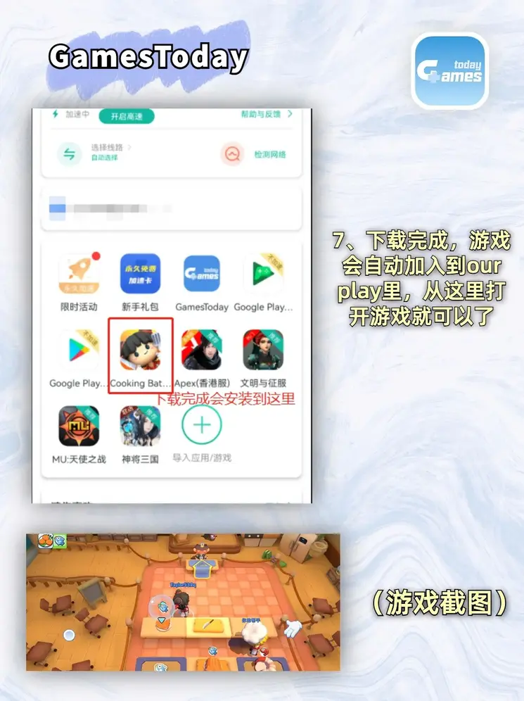 爱体育网址登录截图3