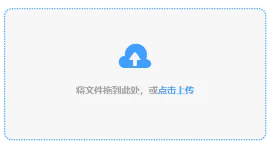 爱体育网址登录使用讲解 - 添加文件
